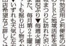 編集デスク（２０２５年４月）