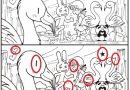 【正解発表】７つのエラー『フラミンゴ・紅鶴』