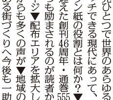 編集デスク（２０２５年５月）