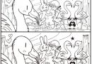 ７つのエラー『フラミンゴ・紅鶴』