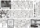 座敷のテーブル席でゆ ったり宴会も　そば処　大村庵・紀ノ川