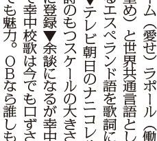 編集デスク（２０２５年６月）