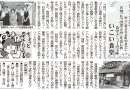 名物「もつの煮込み」をはじめ食堂メニューの宝庫　いこい食堂