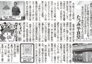 創業57年の老舗食堂が今、再注目愛され続ける手間暇かけた手作り料理　たつみや食堂